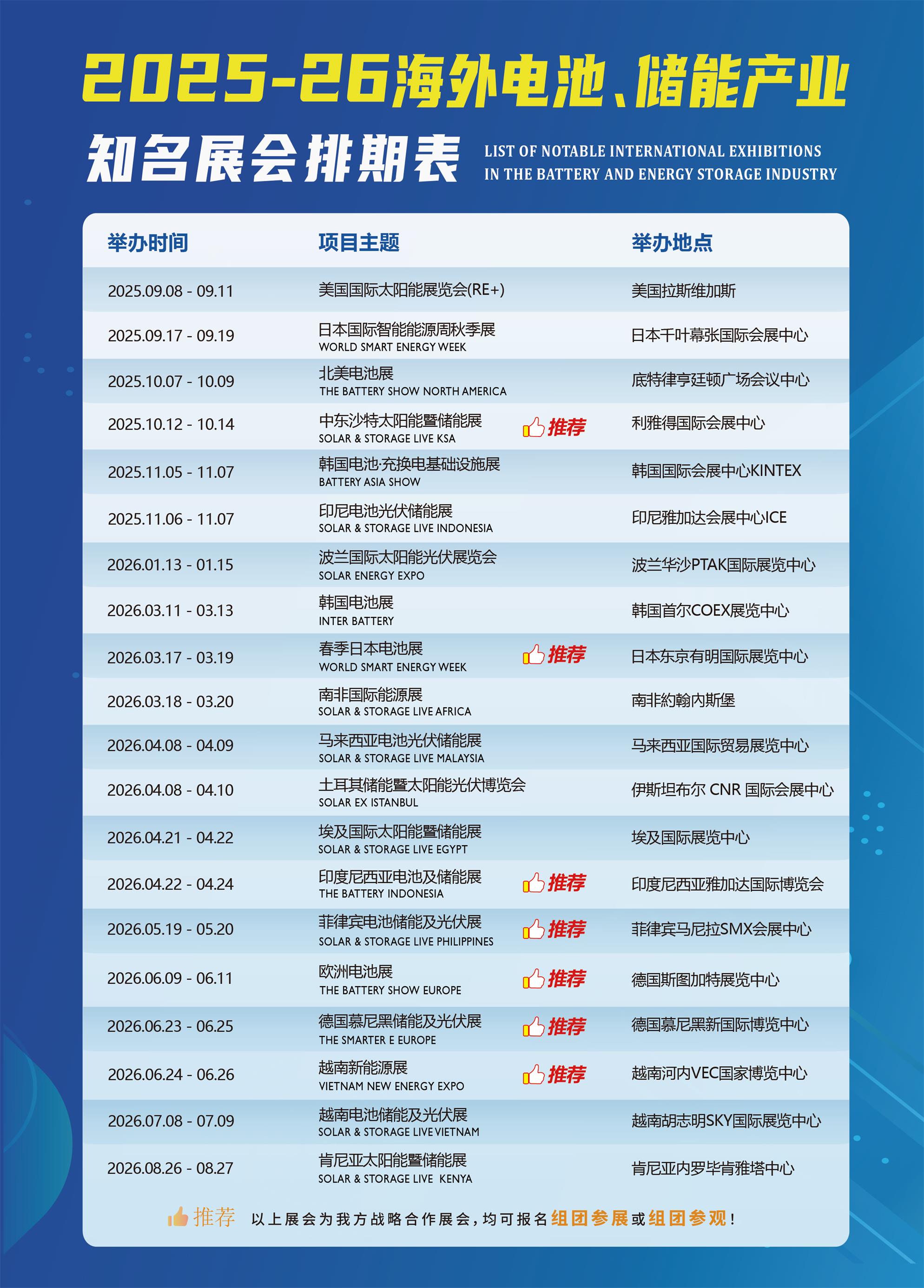 排期表.jpg